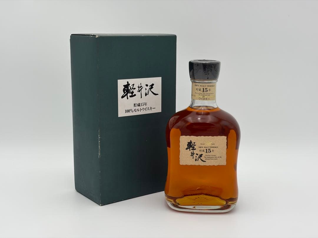 【未開栓】メルシャン 軽井沢15年 100%モルトウイスキー 700ml 箱付き
