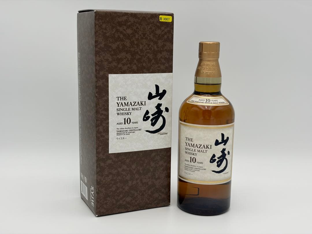 【未開栓】サントリー シングルモルトウイスキー 山崎10年 ホワイトラベル 700ml 箱付き
