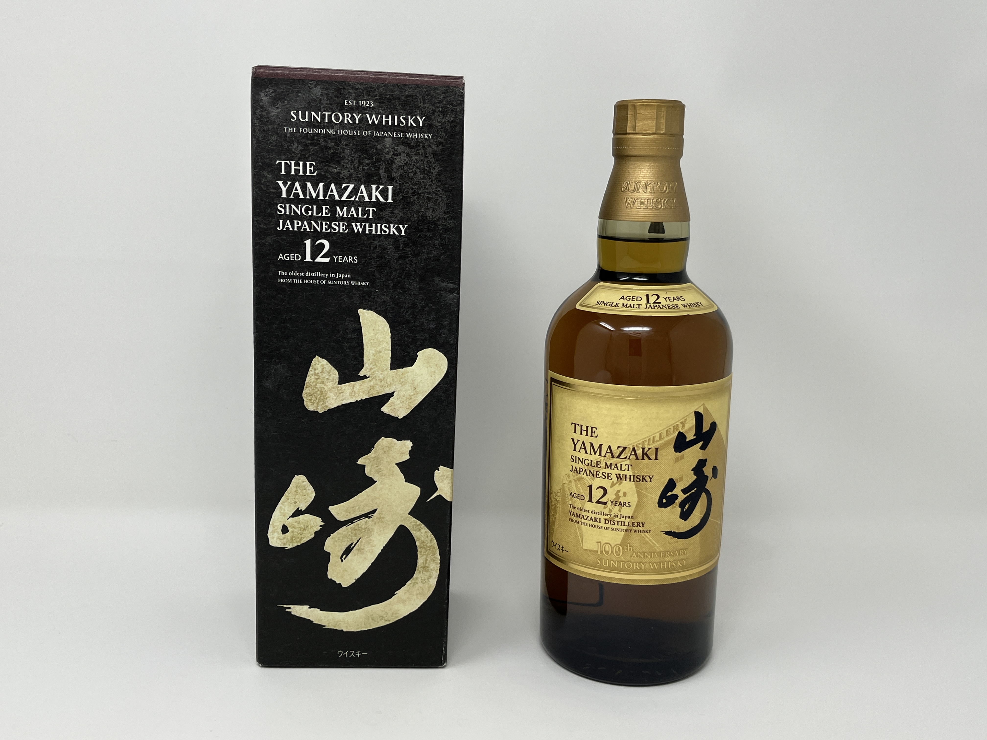 サントリー シングルモルト ウイスキー 山崎12年 700ml 箱付き