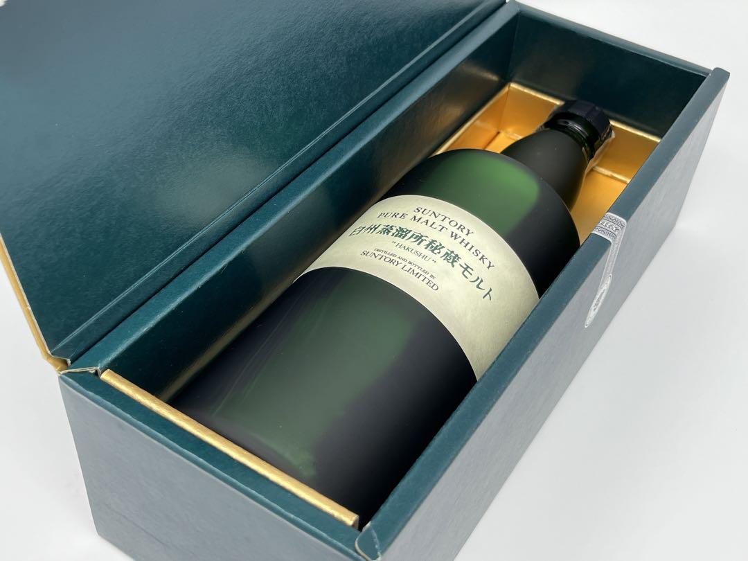 【古酒】サントリー 白州秘蔵モルト 700ml 箱付き 2本セット【未開栓】